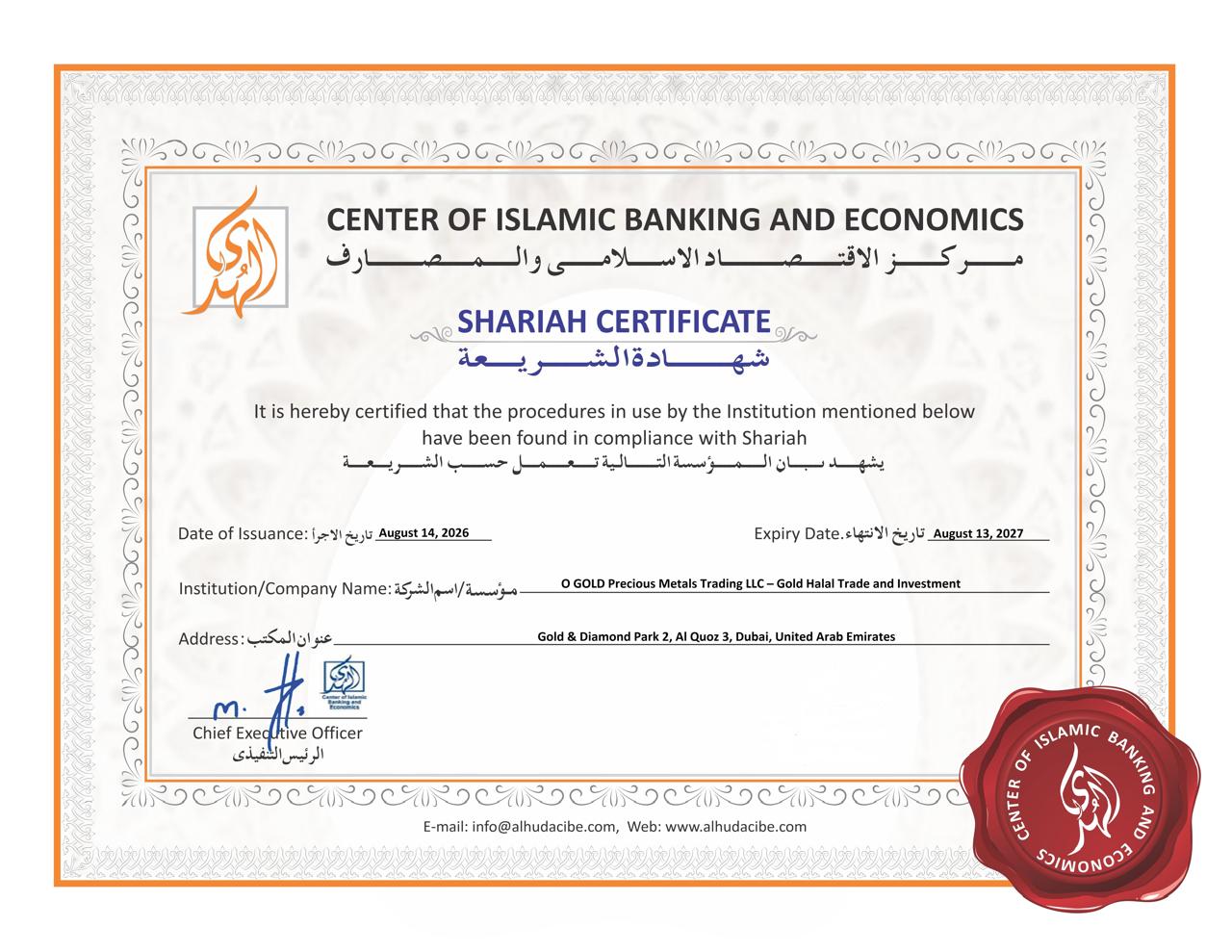 Shariah certified